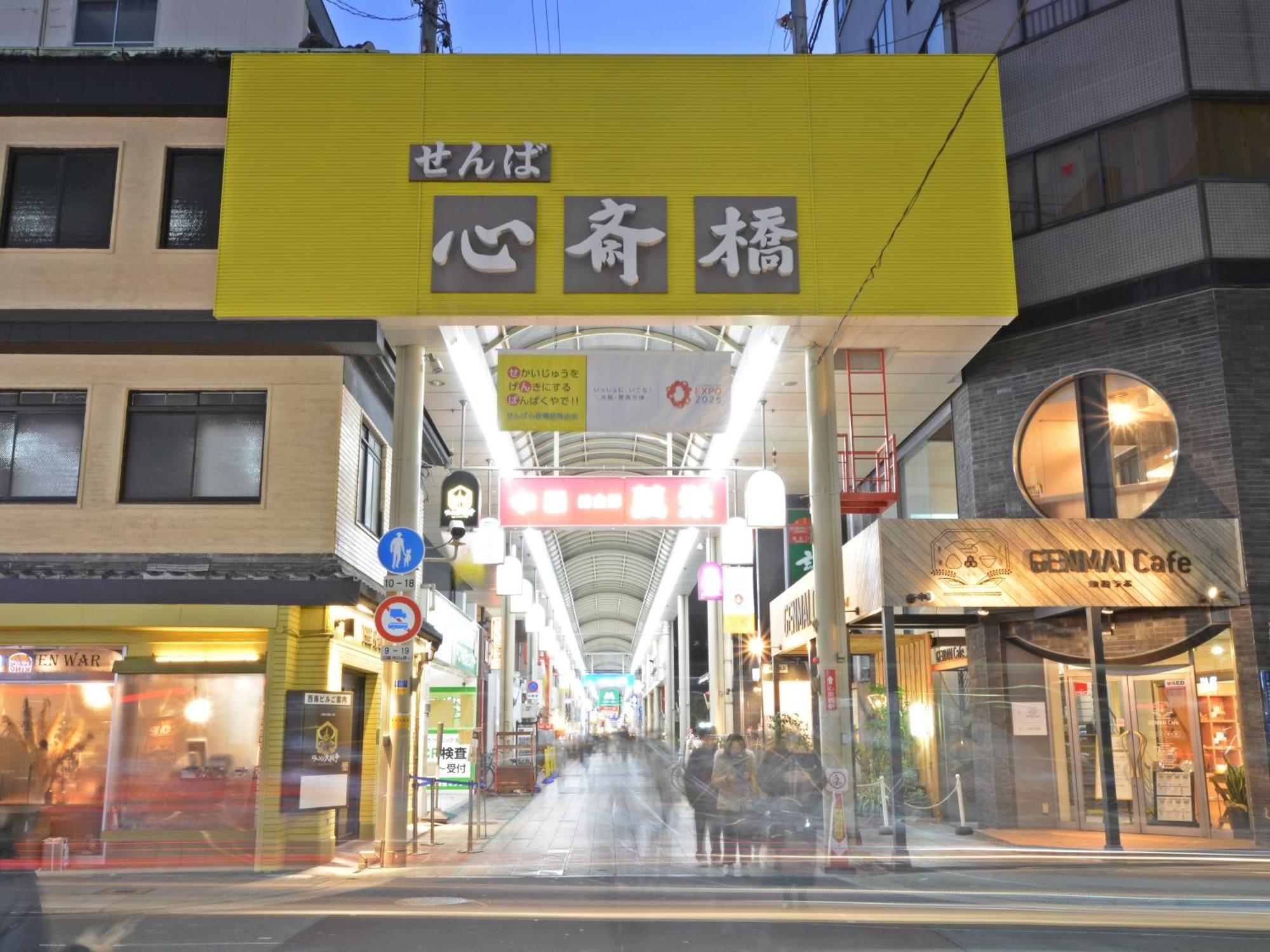 Hotel Sanrriott Shinsaibashi Осака Екстериор снимка